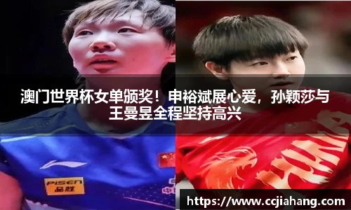 英超